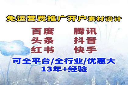 抖音信息流广告：案例对比分析
