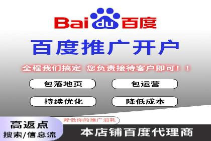 百度推广关键词优化实战案例分享